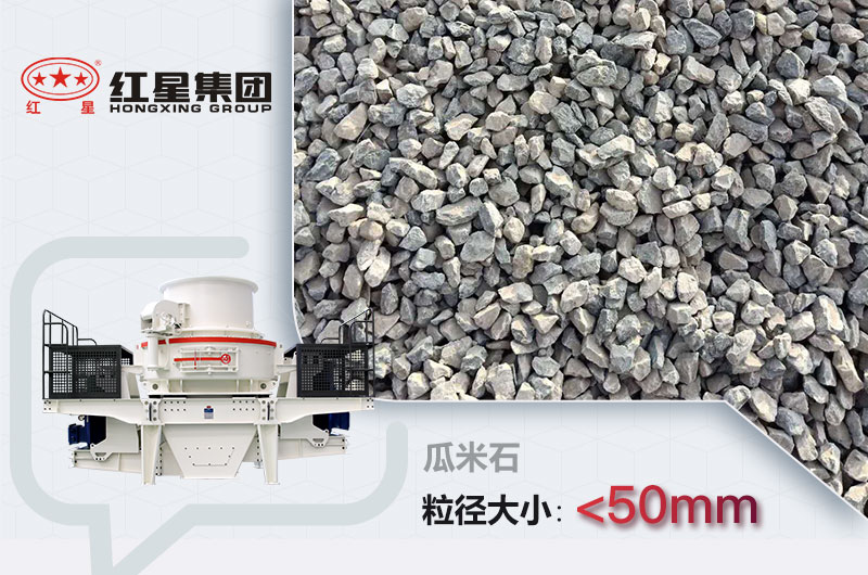 ����ʯ������