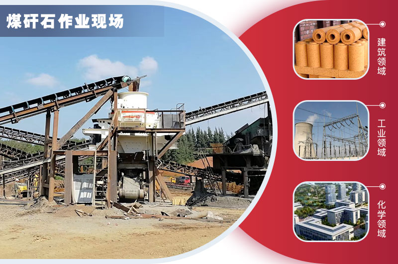 ú��ʯ����;