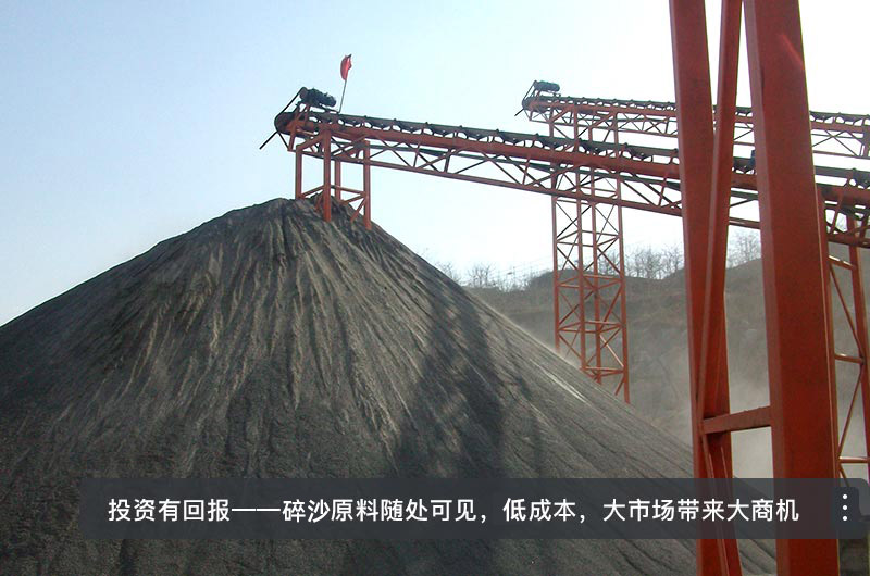 机制砂生产现场 机制砂生产现场