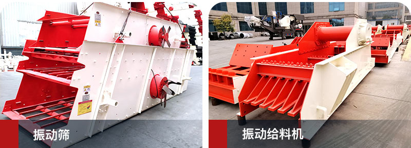 辅助设备 辅助设备