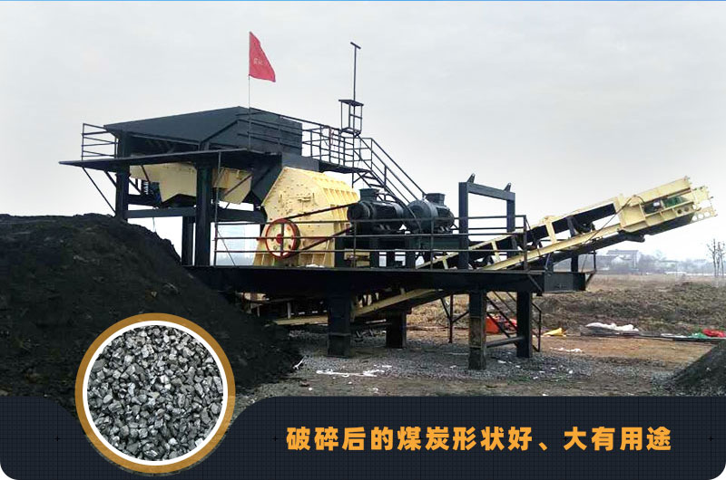 破煤现场及成品 破煤现场及成品