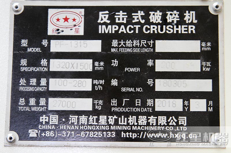 1315反击破 1315反击破