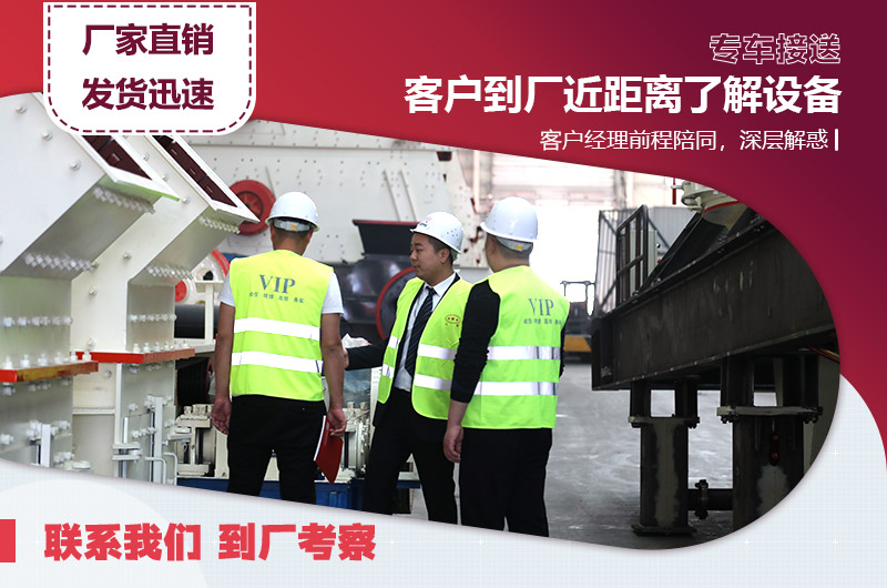 客户来厂参观考察 客户来厂参观考察