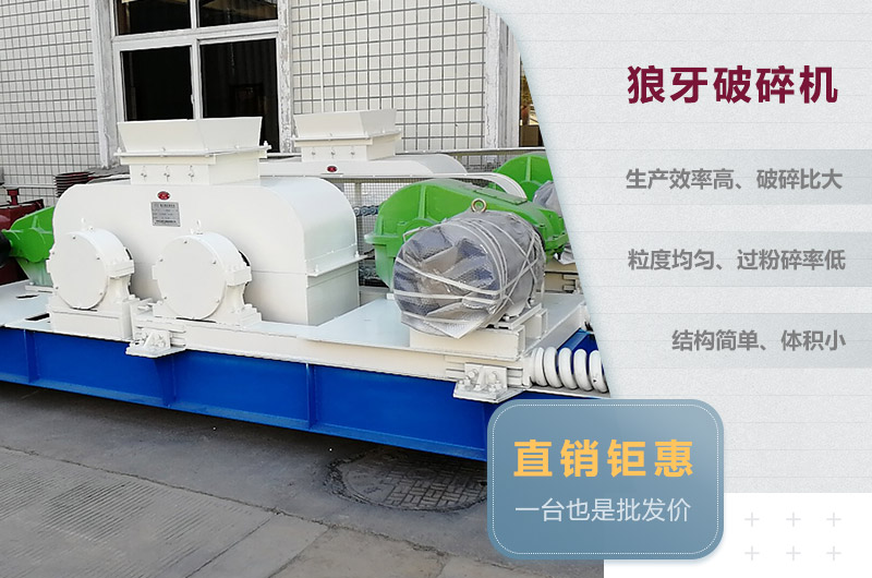 狼牙破性能优势 狼牙破性能优势