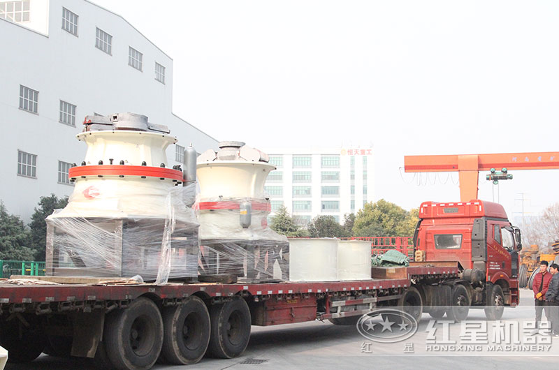 大型圆锥破碎机设备发货 大型圆锥破碎机设备发货