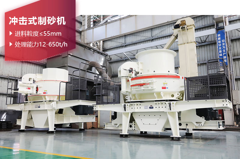 ú��ʯ��ɰ���豸ͼƬ