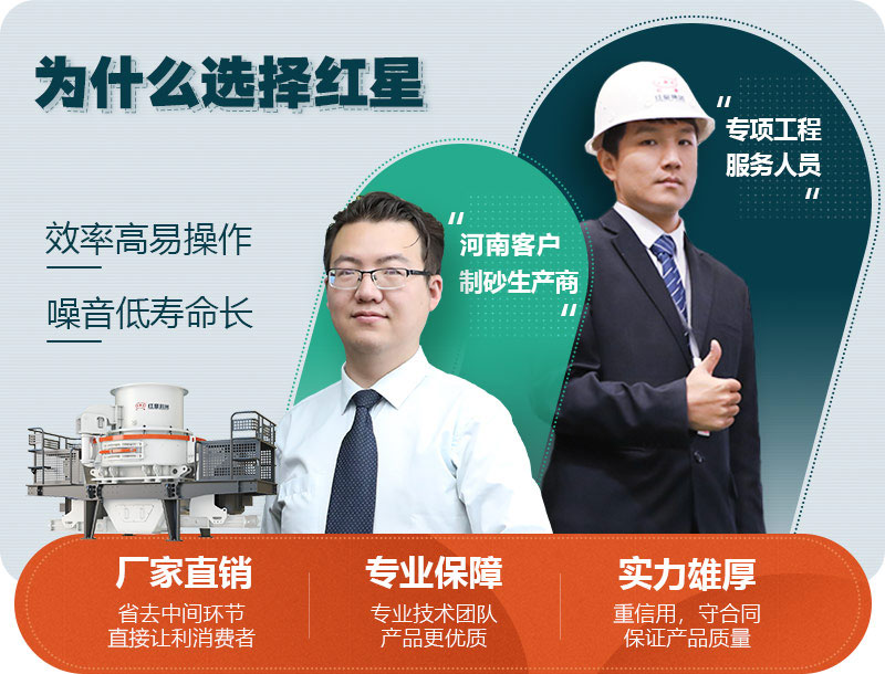 RAYBET雷竞技入口制砂机厂家客户反馈 RAYBET雷竞技入口制砂机厂家客户反馈