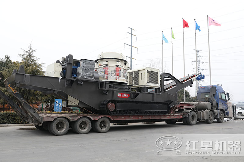 履带圆锥式移动破碎站发货图 履带圆锥式移动破碎站发货图