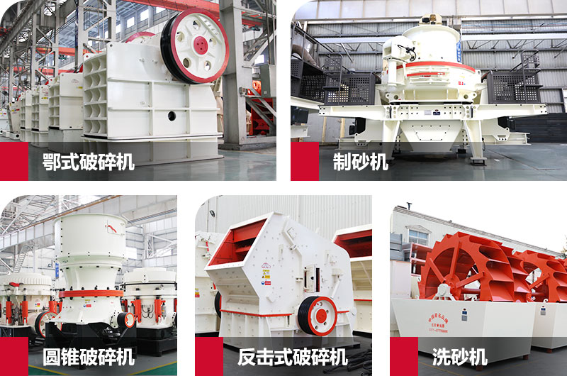 RAYBET雷竞技入口矿山机械设备 RAYBET雷竞技入口矿山机械设备