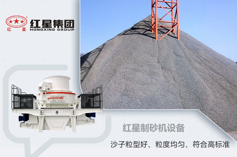 RAYBET雷竞技入口制砂机 RAYBET雷竞技入口制砂机