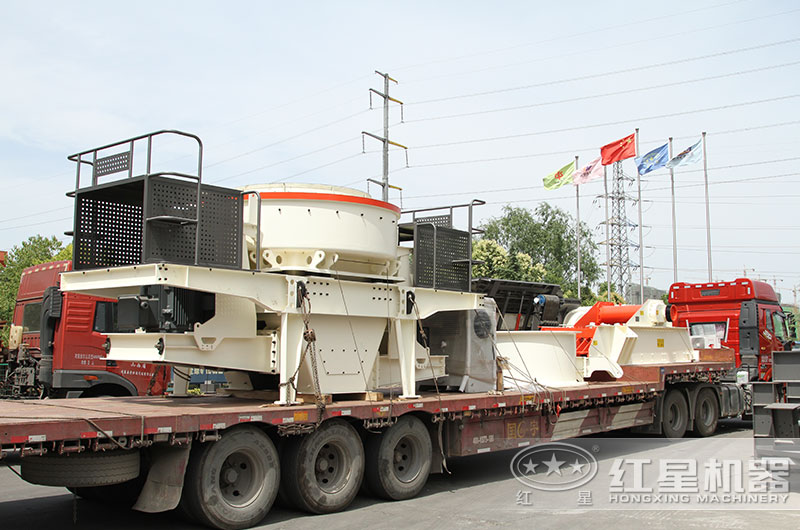 制砂机设备发往客户现场 制砂机设备发往客户现场