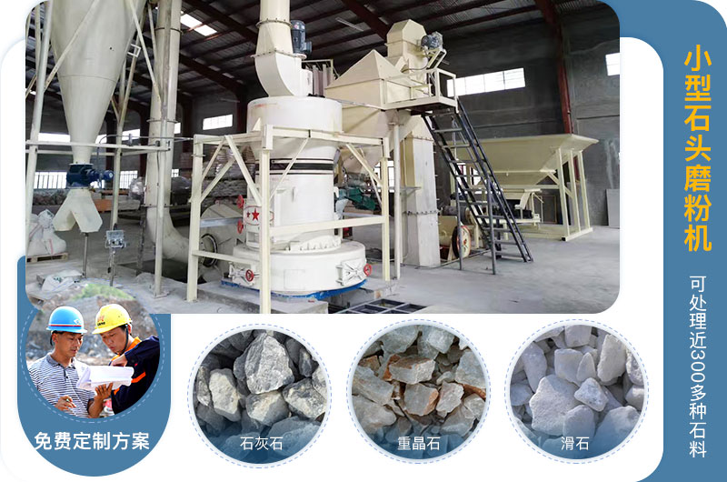 С��ʯͷĥ�ۻ�ͼƬ