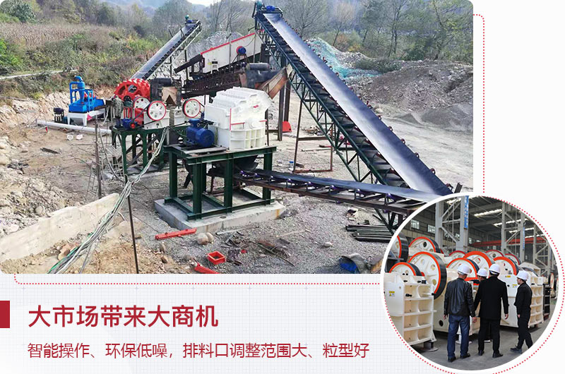 250x1200细牙破碎机优势 250x1200细牙破碎机优势