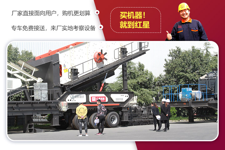 RAYBET雷竞技入口客户到厂考察设备 RAYBET雷竞技入口客户到厂考察设备