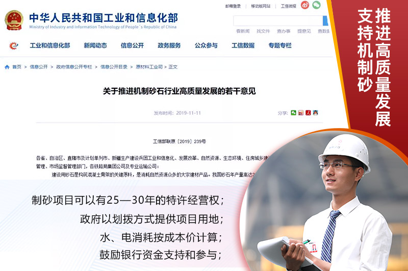 推荐高质量发展 推荐高质量发展