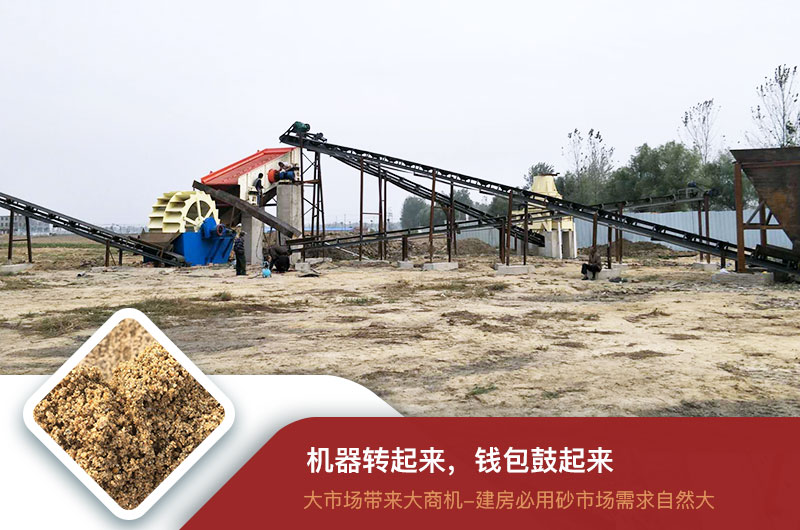 鹅卵石制砂机生产现场 鹅卵石制砂机生产现场