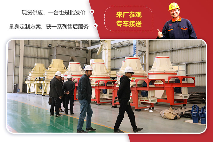 客户来厂参观 客户来厂参观