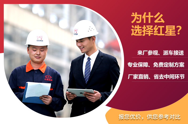 RAYBET雷竞技入口厂家 RAYBET雷竞技入口厂家