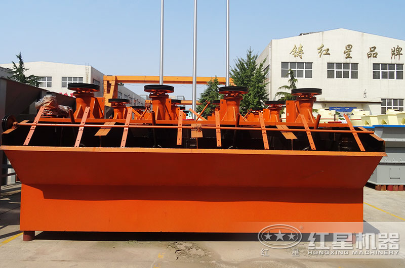 RAYBET雷竞技入口浮选机厂区 RAYBET雷竞技入口浮选机厂区