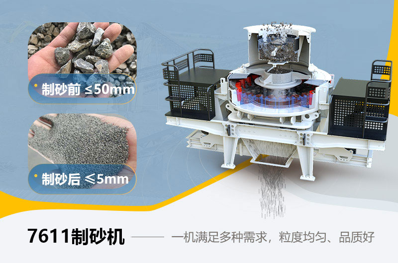 7611��ɰ������ԭ��