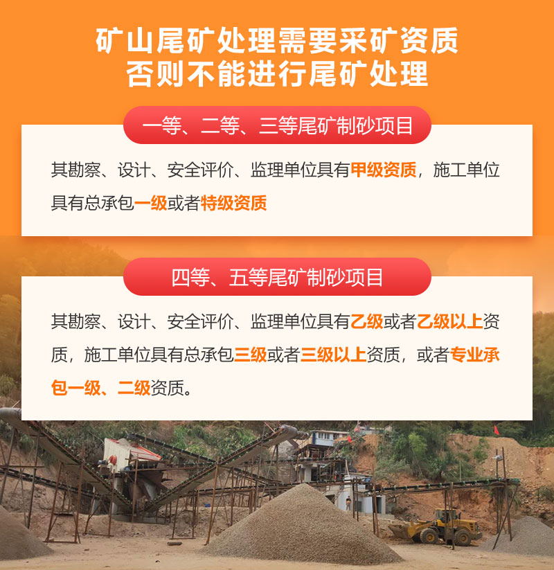 ��ɽβ��������