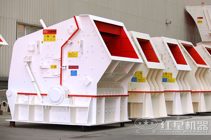 反击式破碎机 反击式破碎机