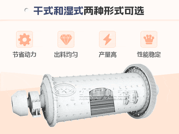 镍矿棒磨机工作原理 镍矿棒磨机工作原理