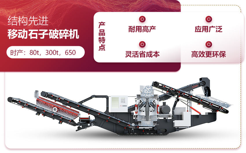 �ƶ�ʯ�������