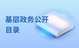 񹫿Ŀ¼