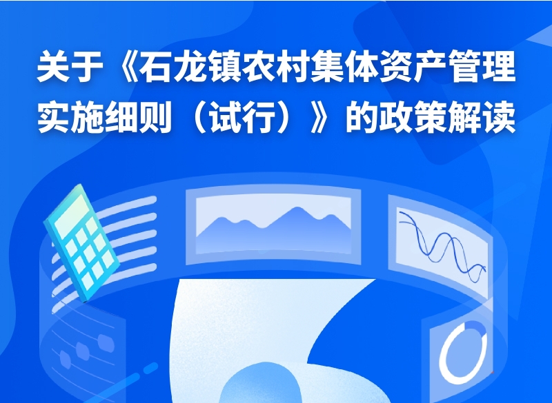 ڡʯũ弯ʲʵʩϸУ߽ʧЧ