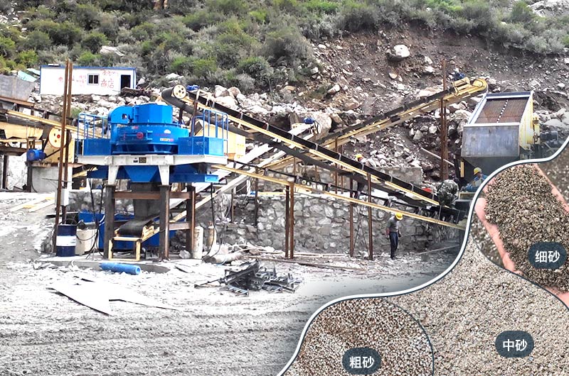 石头制沙现场 石头制沙现场