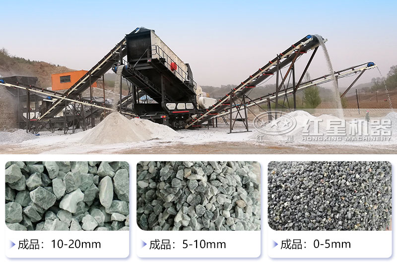 移动破碎机碎石效果 移动破碎机碎石效果