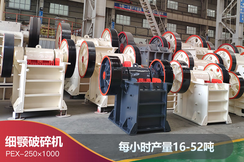 细鄂破机 细鄂破机