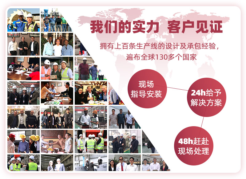 40年实力大厂 40年实力大厂