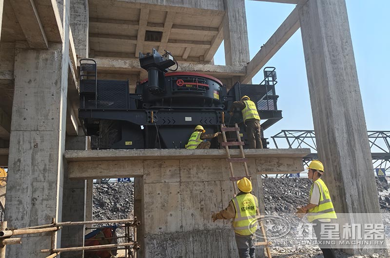 制砂机现场安装中 制砂机现场安装中