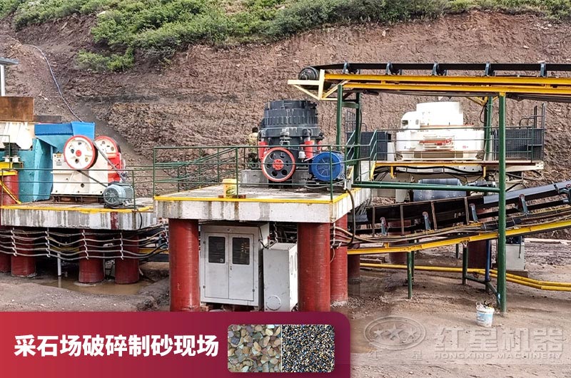 ��ʯ���ӹ�ɰʯ�ֳ�