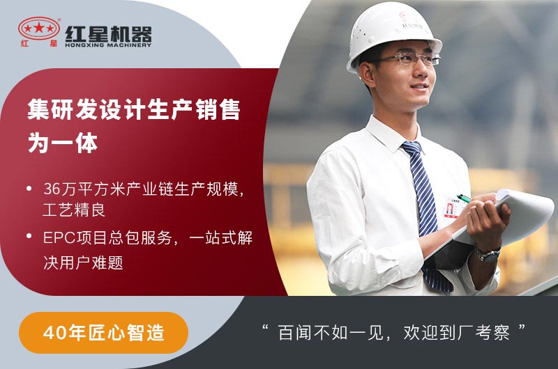 RAYBET雷竞技入口对辊破碎机生产厂家 RAYBET雷竞技入口对辊破碎机生产厂家