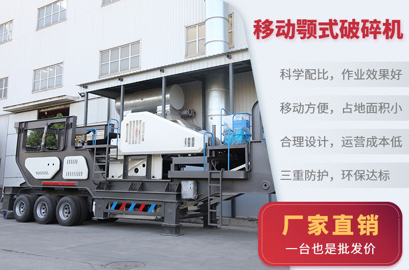 �����ƶ����ƻ������ص�