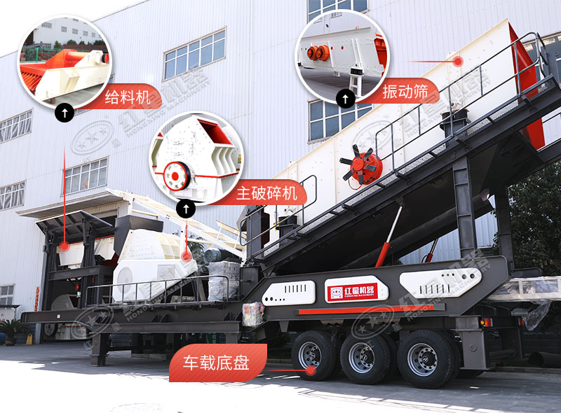 移动式建筑垃圾破碎机 移动式建筑垃圾破碎机