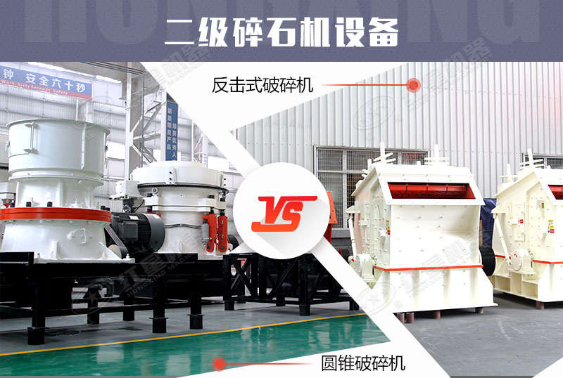 反击破和圆锥破 反击破和圆锥破