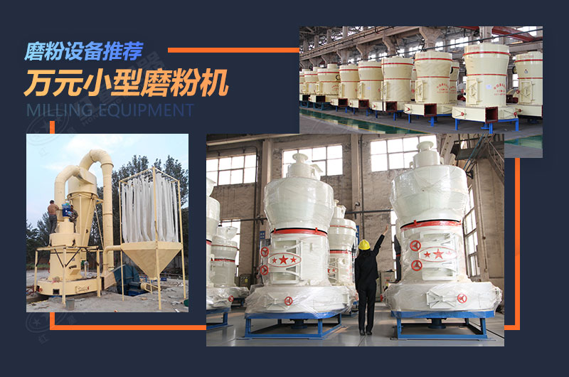 С200Ŀ300Ŀϸʯͷĥۻ