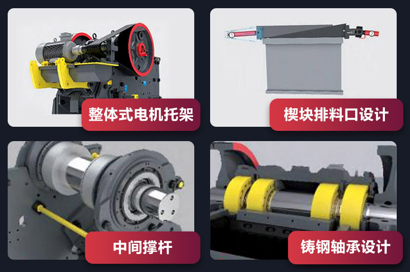 颚式破碎机设计凸显亮点 颚式破碎机设计凸显亮点
