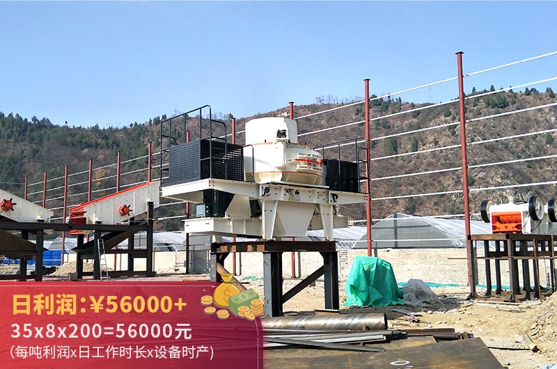 投资石头制砂机赚钱 投资石头制砂机赚钱
